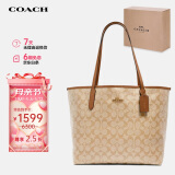 蔻驰（COACH）【品牌直供】CITY女士大号托特包单肩手提包5696IMNLJ