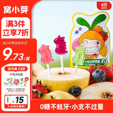 窝小芽儿童零食mini棒棒糖（混合口味）无糖休闲零食糖果小吃28g/袋
