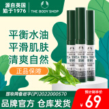 美体小铺茶树精油祛痘淡痘印粉刺控油平衡调节水油男女茶树油10ml 美体小铺茶树啫喱棒2.5ml