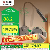 公牛（BULL）开关插座 无极触摸调光护眼床头灯 MH-A004G-CS 星空灰