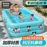 Bestway百适乐儿童充气游泳池加厚婴儿家用洗澡池宝宝戏水池 2.6m+电泵