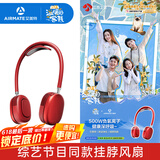 艾美特（AIRMATE）【温暖的客栈同款】挂脖风扇风宝小型高速直流便携随身户外冰敷制冷空调负离子净化  SOFT1PRO+-2