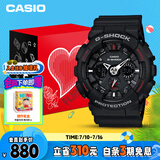 卡西欧（CASIO）手表男士G-SHOCK运动电子日韩表礼盒款送男友生日礼物GA-120-1A