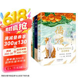大作家写给孩子的小书：茅盾文学奖鲁迅文学奖得主童书作品珍藏 橘颂张炜 青云谷童话徐则臣 星鱼周晓枫 儿郎葛亮 小学三四五六年级课外阅读推荐 课外阅读 阅读 课外书省钱卡