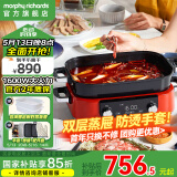摩飞电器（Morphyrichards）多功能锅鸳鸯火锅烤肉涮一体料理锅蒸煮炒煎大功率煮锅多用途电火锅MR9099 5L MR9099红色