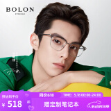 BOLON暴龙眼镜近视眼镜框王鹤棣同款光学镜眉架轻商务镜架配度数BJ6105 B16-银色/透灰 单镜框