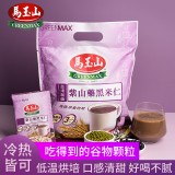 马玉山紫山药黑米仁360g 独立包装12小包 养胃营养早餐 山药黑米燕麦