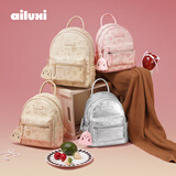 爱路喜双肩包百搭轻便出游小背包大学生时尚通勤包包女包生日礼物送女友 奶昔白小版-可装8.3英寸平板