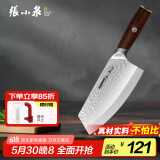 张小泉檀锋系列高碳钢 锋利菜刀 多用刀厨房用刀厨师刀家用刀D100811