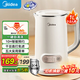 美的（Midea）豆浆机1L容量2-4人 小型免煮免滤辅食机 一键清洗 多功能料理破壁机豆浆机DJ10B-P703