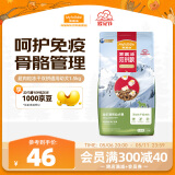 麦富迪狗粮超肉粒冻干双拼粮1.5kg 幼犬中大型小型犬通用鸡肉磷虾蛋黄