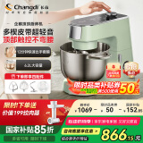 长帝（changdi）【国家补贴】厨师机和面机家用揉面压面发面面食机打蛋器6.2L大容量 顶部触控出膜发酵 企鹅顶顶绿