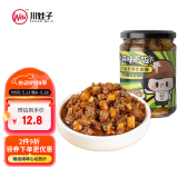 川娃子 香菇竹笋牛肉酱 川式香辣味 拌饭拌面酱230g