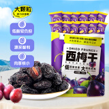 三只松鼠西梅干508g智利进口梅子蜜饯果干果脯休闲零食小吃约100颗六一