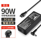悠品 华硕笔记本电脑充电器19V4.74A 90W通用PRO0551 451LBU400V 4.5*3.0mm小圆口带针电源适配器线