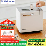 东菱（Donlim）【国家补贴】升级款面包机 全自动家用和面机 可预约 智能双撒 高成功率DL-4705（白色）