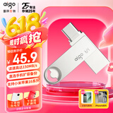 爱国者（aigo）64GB  Type-C USB3.2 手机U盘 U322 银色 读速150MB/s 双接口手机电脑两用