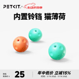 小佩猫抓板 猫咪玩具玩具磨抓板猫咪用  猫抓板猫窝一体 瓦楞纸 球（替换）