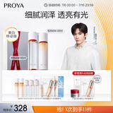 珀莱雅（PROYA）双抗护肤品套装(爽肤水乳液)化妆品护肤礼盒生日礼物男女