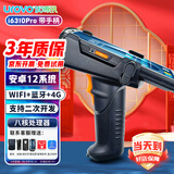 优博讯（UROVO） I6310系列手持数据终端pda安卓采集器工业手机电信盘点机  一维二维扫描枪 i6310Pro带手柄（WIFI+蓝牙+4G）