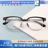 依视路（ESSILOR） 新款商务男镜架时尚镜框女配依视路镜片近视定制眼镜网上配镜 金属-全框-2066SV-银色 镜框+依视路膜岩高清1.60现片