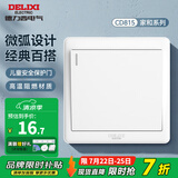 德力西（DELIXI）开关插座面板 CD815家和系列优雅白色暗装墙壁86型开关插座一开 一开多控开关