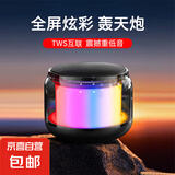 【哈曼卡顿同款】琉璃蓝牙音箱小音响便携式电脑桌面低音炮无线便携式手机车载播放器户外迷你智能 七彩琉璃蓝牙音箱
