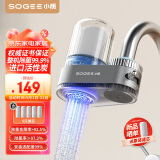 小质 水龙头净水器除水垢除余氯家用过滤水垢台式前置过滤器家用厨房自来水8级过滤【1机5芯】