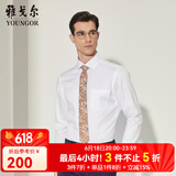 雅戈尔（YOUNGOR）长袖衬衫男DP免烫衬衫纯棉面料抗皱易打理新品 YLDP10171BJA白色 46