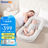 史威比（Sweeby）婴儿床中床新生儿防吐奶斜坡枕便携式可折叠宝宝哄睡床 安伯灰丨免抱起升降丨防压防惊跳