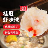 桂冠 虾味球 200g 含鱿鱼干 虾球 火锅 麻辣烫 关东煮