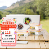 乐扣乐扣（LOCK&LOCK）耐热玻璃保鲜盒微波炉饭盒上班族学生便当盒水果饭菜保鲜碗三件套