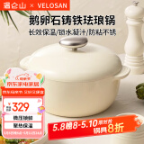 温仑山琅锅锅铸铁锅焖焗锅辅食锅煲汤锅炖锅大容量微压锅燃气电磁炉