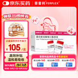 10盒装【原研进口】菲普利 蛋白琥珀酸铁口服溶液 15ml:40mg*10支/盒