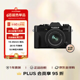 富士（FUJIFILM）X-T30 II/XT30 II 微单相机 套机 2610万像素18种胶片模拟视频提升黑色 15-45mm XC镜头