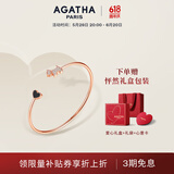 AGATHA 爱心小狗开口银手链女士【生日礼物】送女友老婆高级感手镯 黑玛瑙+玫瑰金