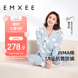 嫚熙（EMXEE）月子服春秋产后哺乳孕妇睡衣居家外出可外穿哺乳睡衣套装家居服