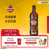 哈瓦纳俱乐部（HAVANA CLUB ） 7年陈酿朗姆酒 莫吉托基酒 700ml 