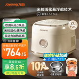 九阳（Joyoung）0涂层2升1-2人无涂层电饭煲电饭锅超硬化316L不锈钢内胆IH电磁加热及远红外顶加热20N6U漫生活系列