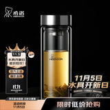 希诺（HEENOOR）双层玻璃杯男家用商务办公泡茶杯子过滤车载水杯XN-9302 345mL