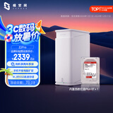极空间私有云Z2Pro 8T四核双盘位NAS网络存储智能AI个人云硬盘家庭服务器 手机PC平板扩容 雪山白