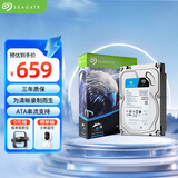 希捷（SEAGATE）安防硬盘 4TB 256MB SATA SMR叠瓦 机械硬盘 视频储存 三年质保 希捷酷鹰 3.5英寸ST4000VX013