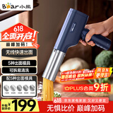 小熊（Bear）面条机家庭用 家用压面机 无线手持压面枪 小型电动自动不锈钢压面条机 5种出面模具YMJ-K40Z7