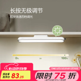 公牛（BULL）LED酷毙灯 学生寝室吸附磁吸宿舍神器台灯学习 床头橱柜灯USB充电 【6W|最大15h续航】充插两用