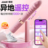 姬欲伸缩炮机击打桩振震动棒自慰我器按摩女性专用情趣用品成年人玩具