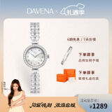 Davena蒂玮娜鞠婧祎同款美人鱼手表女士小表盘轻奢腕表520礼物送女友