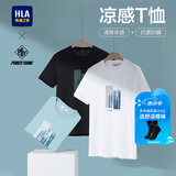 海澜之家（HLA）短袖T恤男款凉感短袖男25夏季 新街潮-漂白9R HNTBW2W083A S 165/84A  推荐57-62kg