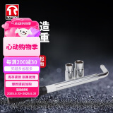TORIN通润汽车扳手L型轮胎扳手省力拆卸工具套筒扳手换胎带套筒小车用