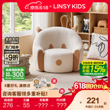 LINSY KIDS卡通懒人沙发网红单人椅卧室小沙发房间人类狗窝林氏木业LS840K1 【米白色】LS840K2小牛懒人沙发