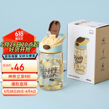 乐扣乐扣（LOCK&LOCK）手拎儿童吸管杯学生塑料水杯tritan材质户外便携运动杯400ml黄色
